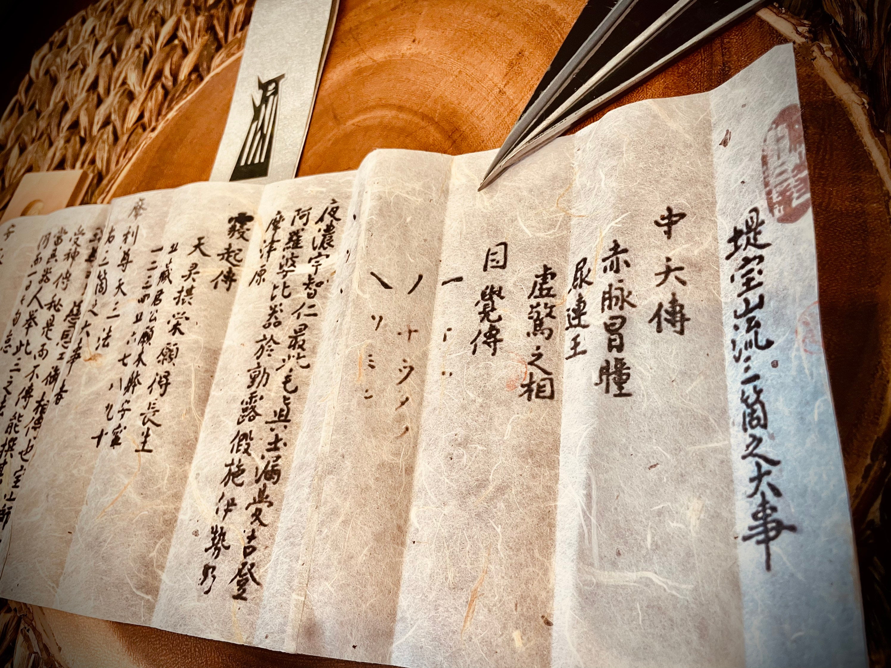 Makimono Reproduction Tsutsumi Hozan Ryu Sanke No Daiji - Etsy