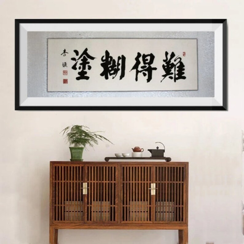 Original Handwritten Chinese Calligraph Vintage Character-- Hard to ...