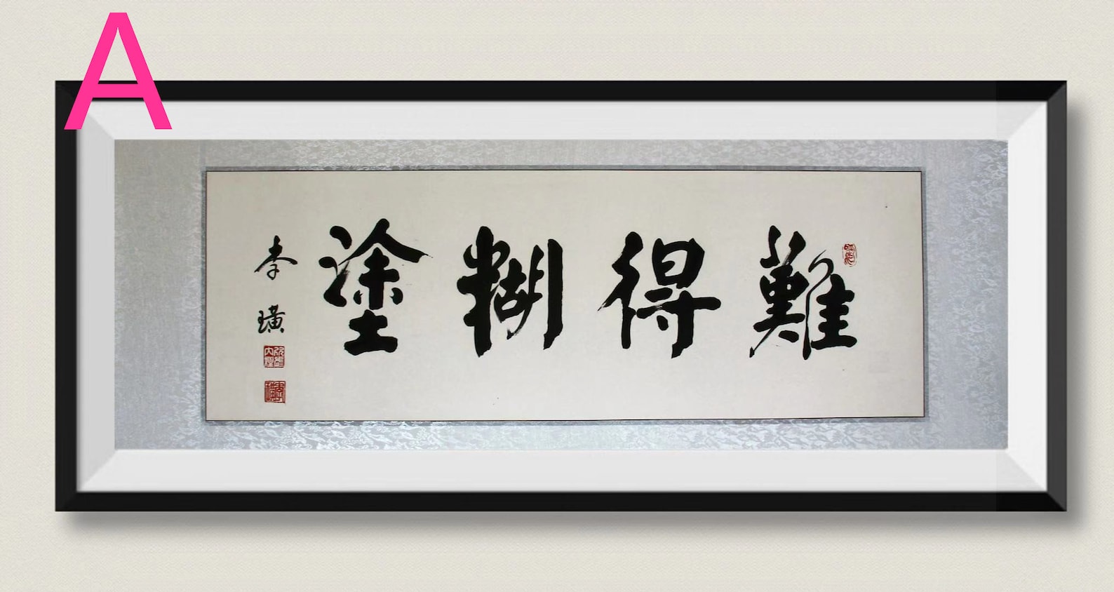 Original Handwritten Chinese Calligraph Vintage Character-- Hard to ...
