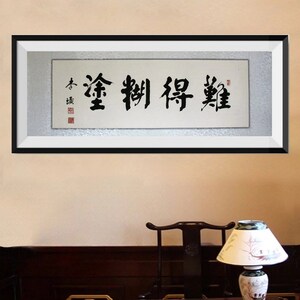 Original Handwritten Chinese Calligraph Vintage Character-- Hard to come by muddle.
