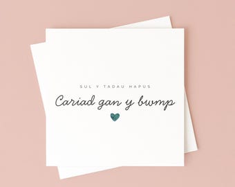 Welsh Father's Day Card – Love from Bump, Baby Announcement, Luxury Matte Card