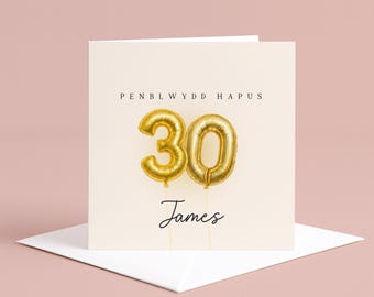 Personalised Penblwydd Hapus Card – 30 Gold Balloon