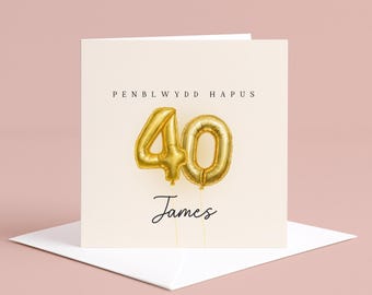 Personalised Penblwydd Hapus Card – 40 Gold Balloon