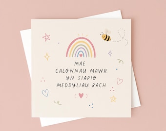 Welsh Teacher Thank You Card