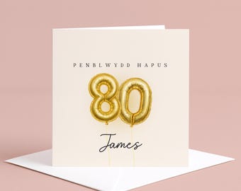 Personalised Penblwydd Hapus Card – 80 Gold Balloon