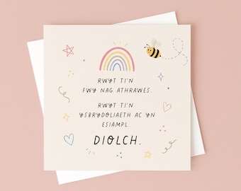 Welsh Teacher Thank You Card - Diolch Athro or Athrawes