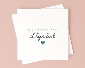 Sul y Tadau Hapus Llysdad - Welsh Stepdad Father’s Day Card