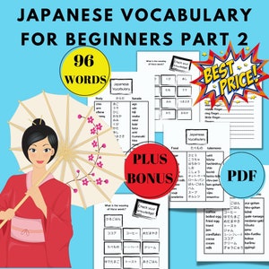 japanese vocabulary learn japanese hiragana katakana etsy