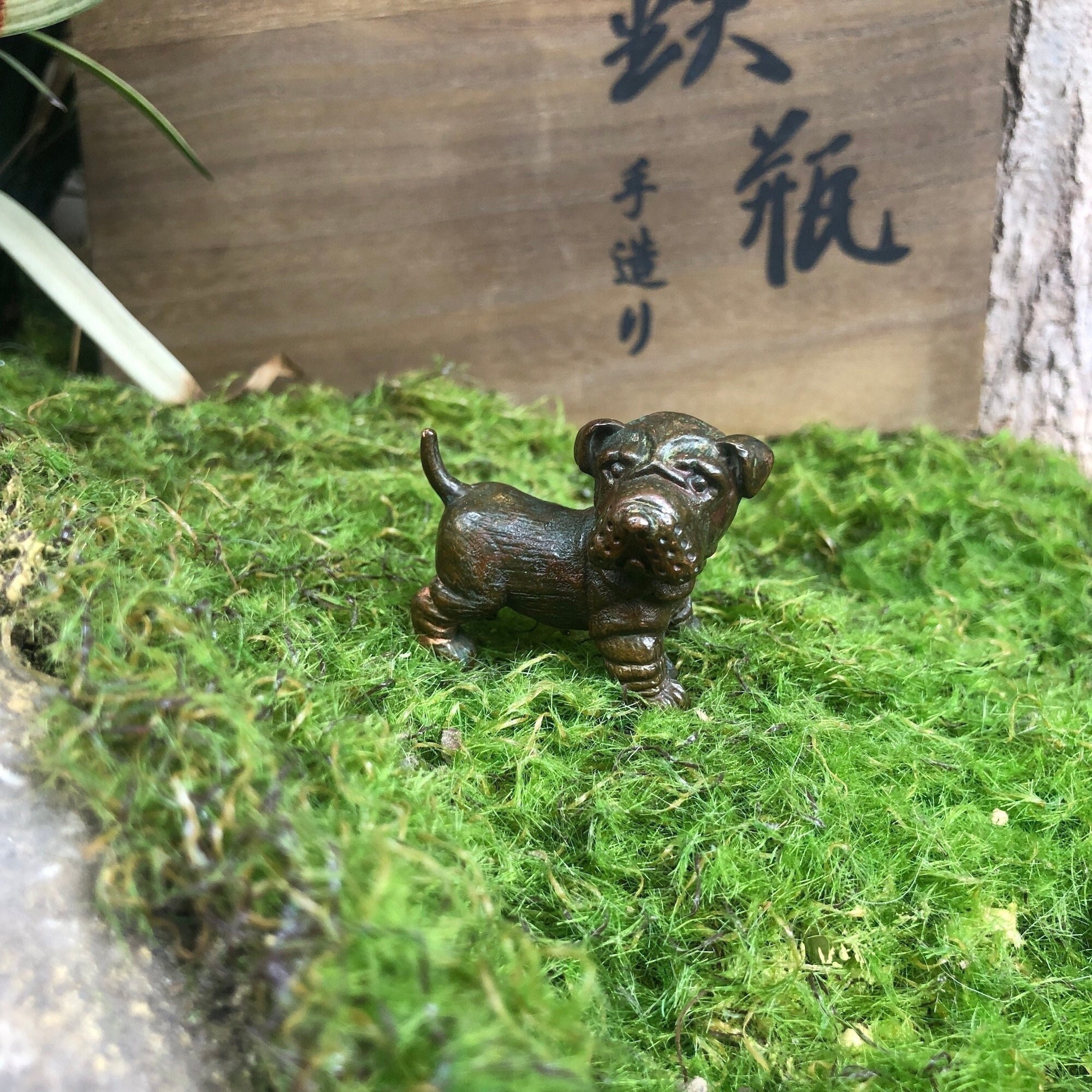 鋳銅　犬の置物 秀山作 Bronze Dog-japanese Showa Bronze Sculpture/yard Decoration,home