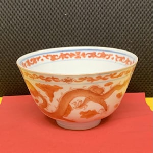 Antique 19th Century Chinese Porcelain Bowl hand decorated with Dragon and Clouds