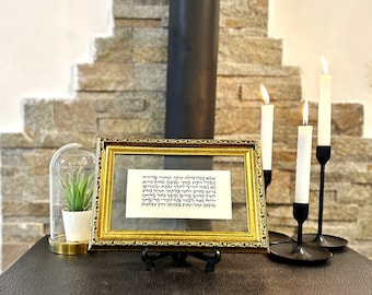 Framed Ana Bekoach, Prayer for healing, preservation and salvation on parchment,  wall decor, A Prayer for the Soul, Nehunya ben HaKanah