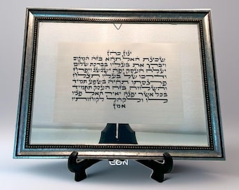 Birkat haesek - A personal business blessing Home Office Decor, Personalized Handwritten Biblical Texts on Parchment for a blessed business