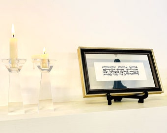 Framed Shabbat Candles Lighting Blessing – Holy Land, jewish wall decor, Jewish calligraphy, custom made, Judaica Wall Art, Hadlakat Nerot