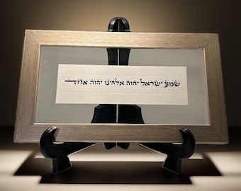 Silver frame Shema Israel Hear O Israel,  Shema Sign, Shema Prayer, Holiness at home, Personalized Handwritten Biblical Texts on Parchment