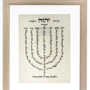 Silver framed Menorah Psalm 67 Tehillim 67, Personalized Handwritten Biblical on Parchment