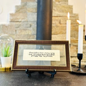 Framed Shabbat Candles Lighting Blessing – Hadlakat Nerot, Personalized Handwritten Biblical Texts on Parchment, Judaica Wall Art