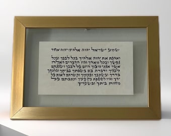 Marco dorado Shema Israel Escucha, Israel, Textos bíblicos personalizados escritos a mano en pergamino, שמע ישראל, regalo de fe, Shema Israel