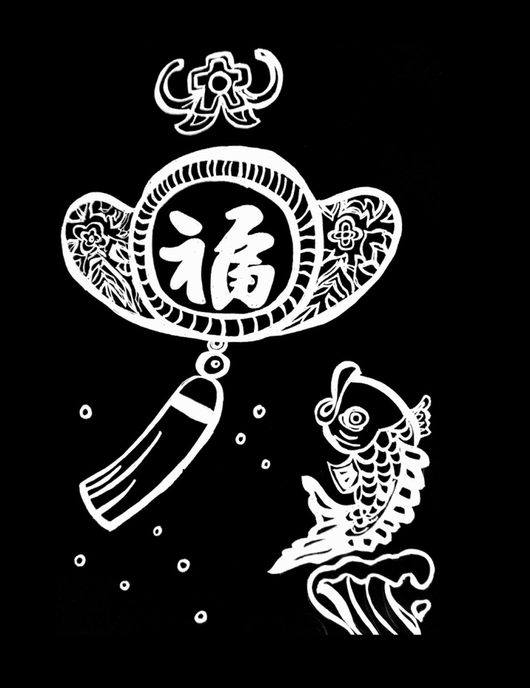 Lucky Fish Chinese New Year Print Postcard Etsy