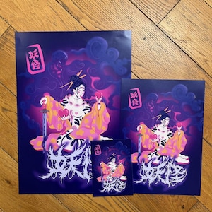Illustration Japon - Geisha Yokai