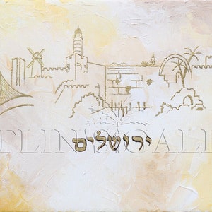Jerusalem - New and Old Jerusalem - Drawing from the Holy Land- Print on canvas - Rolled up in a tube - Free shipping