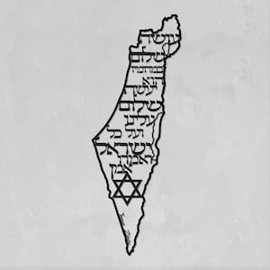 Oseh shalom bimromav - Mapa de Israel - Amantes de Israel - Judaica Metal Wall Art - Envío gratuito