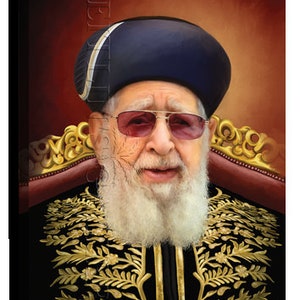 Rabbi Ovadia Yosef - Maran Ovadia Yosef - Digital painting - Print on canvas - Rolled up in a tube - Free shipping