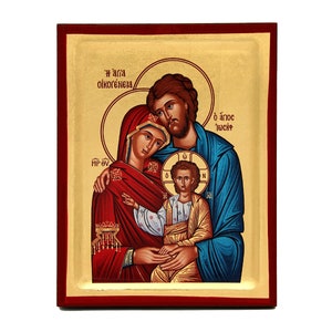 Orthodox icoon, de Heilige Familie 18 x 26 cm. Handgemaakt icoon op natuurlijk handgemaakt hout, kerstcadeau, paascadeau