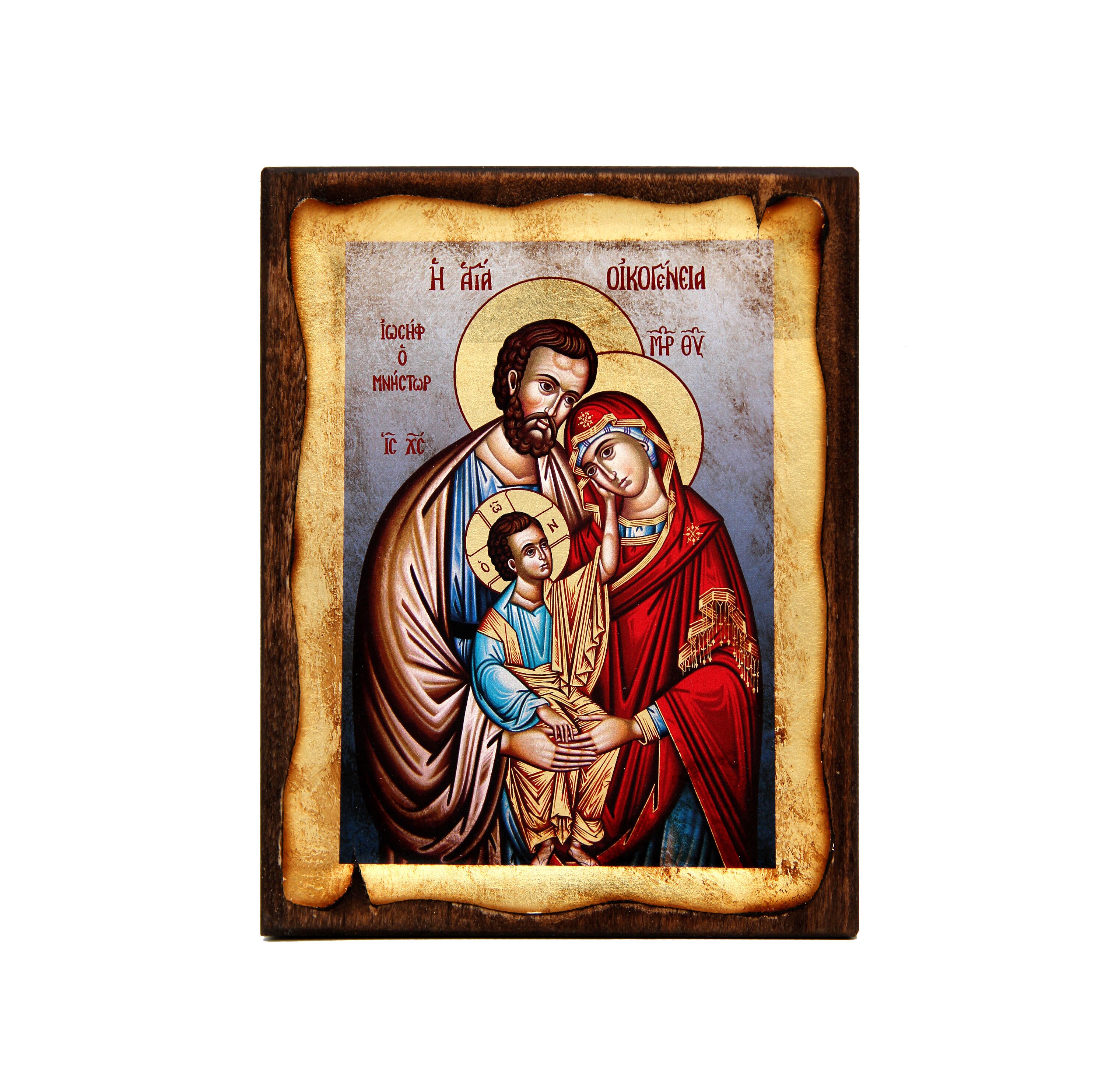 Icône de La Sainte Famille à Nazareth par Vincent Minet - Vente d'icônes religieuses - Boutique chrétienne