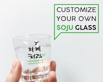 Personalized Soju Shot Glass Customize with Name Unique Best Friend Gift in Korean Fathers Day Special