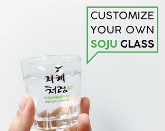 Personalized Korean Soju Shot Glass, Custom Name Gift