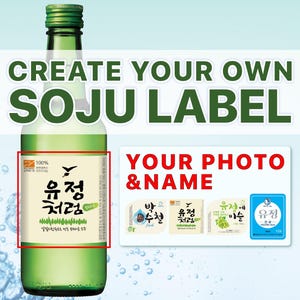 Personalized Soju Bottle Label Customize with Name Unique Best Friend Gift in Korean Fathers Day Special, Wedding