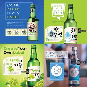 Personalized Soju Bottle Label Customize with Name Unique Best Friend Gift in Korean Fathers Day Special