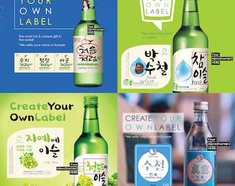 Personalized Soju Bottle Label Customize with Name Unique Best Friend Gift in Korean Fathers Day Special