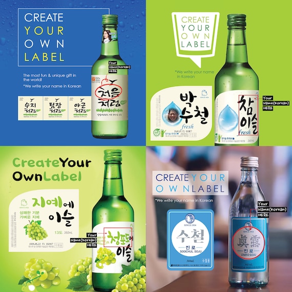 Personalized Soju Bottle Label Customize With Name Unique Best Friend Gift  in Korean Fathers Day Special -  Hong Kong