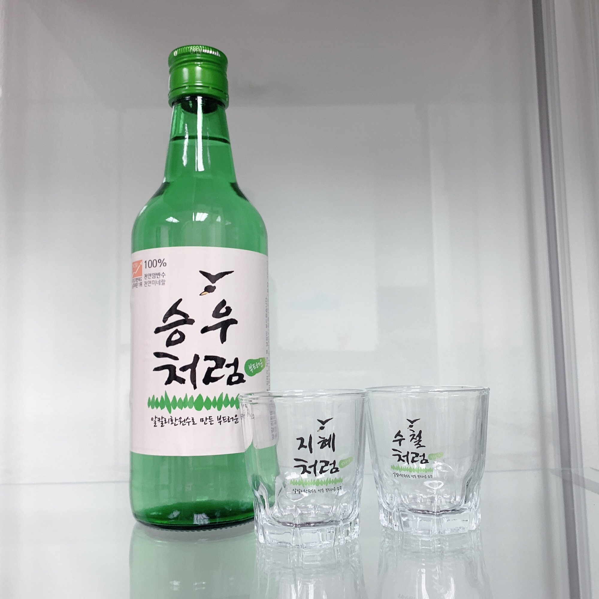Personalized Soju Shot Glass Customize With Name Unique Best Etsy