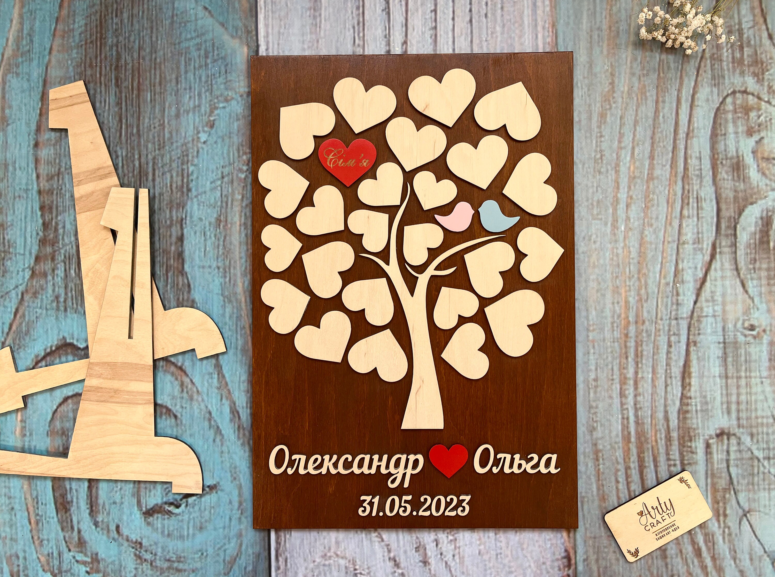 Свадьба Красного Дерева Поздравления Картинки