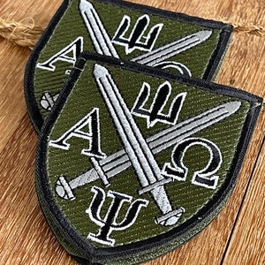 Називка Шеврон Департамента Морально-Психологической Службы Украины Черная Вывитая Графика