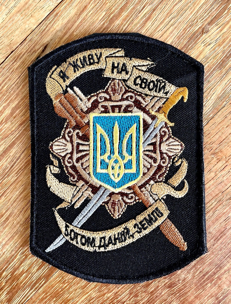 Украинская нашивка вышитая, трезубец, трезубец, я живу на своей земле, данный мне Богом, сделано в Украине image 8