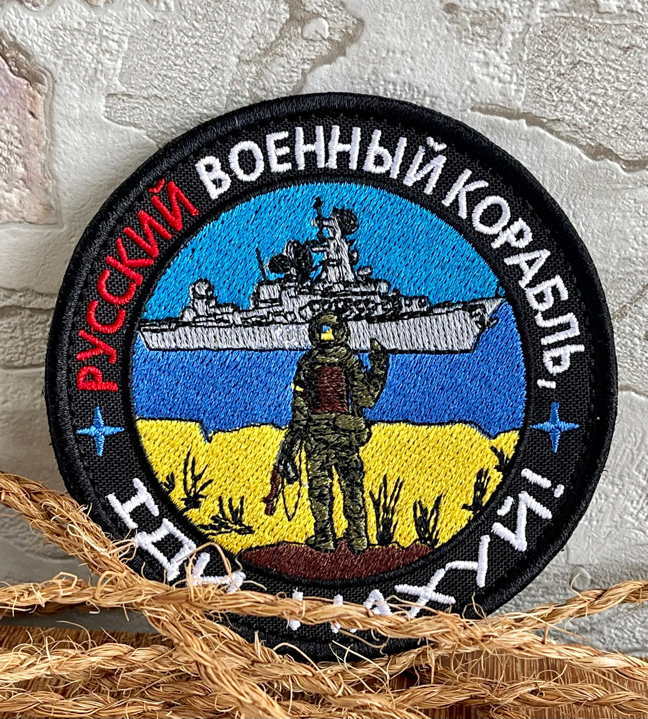 RARE Military Morale PATCHES Pack 12 pcs #6 Ukrainian Armed forces, Bakhmut