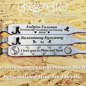 Personalized Hive Tool BeeBio