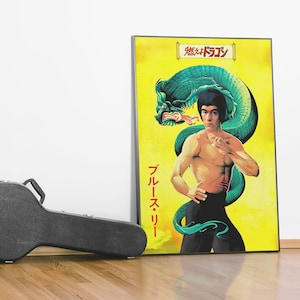 Brutalgie Enter The Dragon Movie Poster 1973 Rekonstruierter Hochauflösender Druck Auf Papier A3