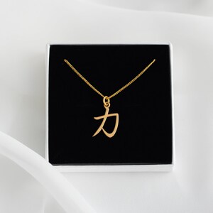 Strength Symbol Necklace, Kanji Necklace, Japanese Symbol of Power, Minimalist Sterling Silver Jewelry, Resilience Necklace, Strong Pendant immagine 2