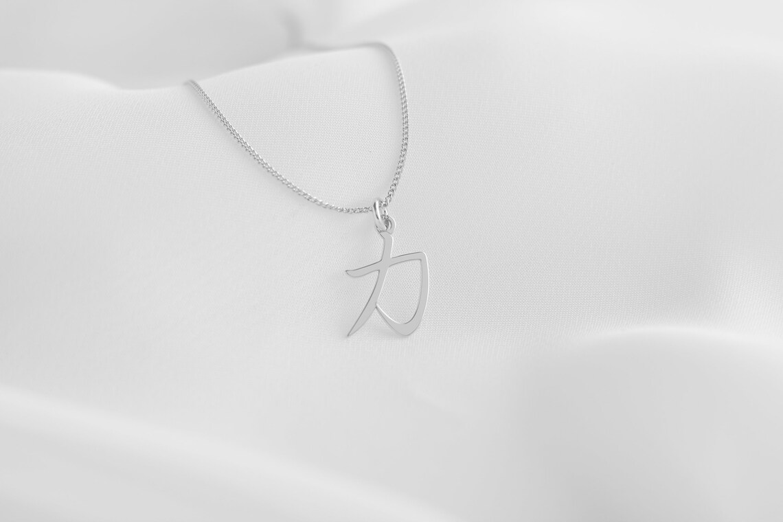 Strength Symbol Necklace Kanji Necklace Japanese Symbol of Etsy