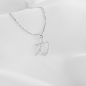 Strength Symbol Necklace, Kanji Necklace, Japanese Symbol of Power, Minimalist Sterling Silver Jewelry, Resilience Necklace, Strong Pendant immagine 8
