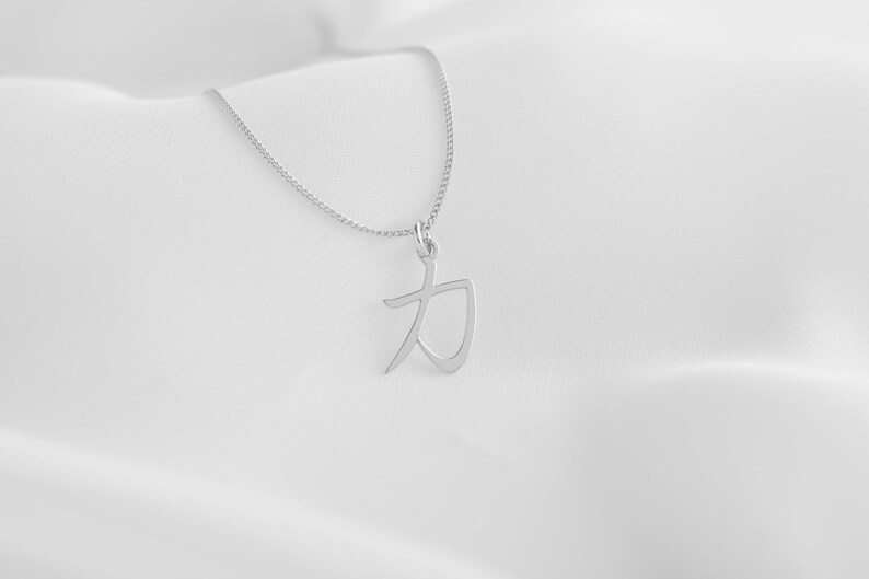 Strength Symbol Necklace, Kanji Necklace, Japanese Symbol of Power, Minimalist Sterling Silver Jewelry, Resilience Necklace, Strong Pendant immagine 8