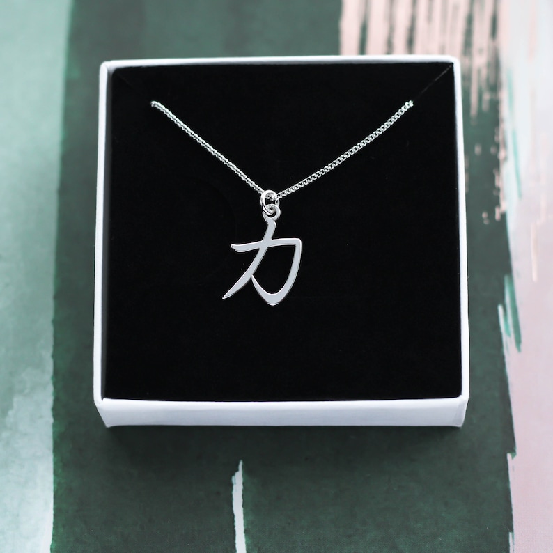 Sterling Silver necklace, kanji symbol of strength