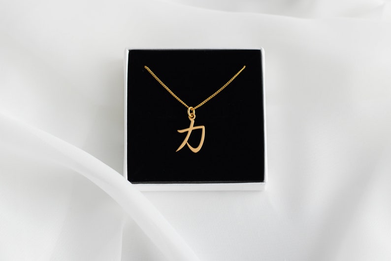 Strength Symbol Necklace, Kanji Necklace, Japanese Symbol of Power, Minimalist Sterling Silver Jewelry, Resilience Necklace, Strong Pendant immagine 2
