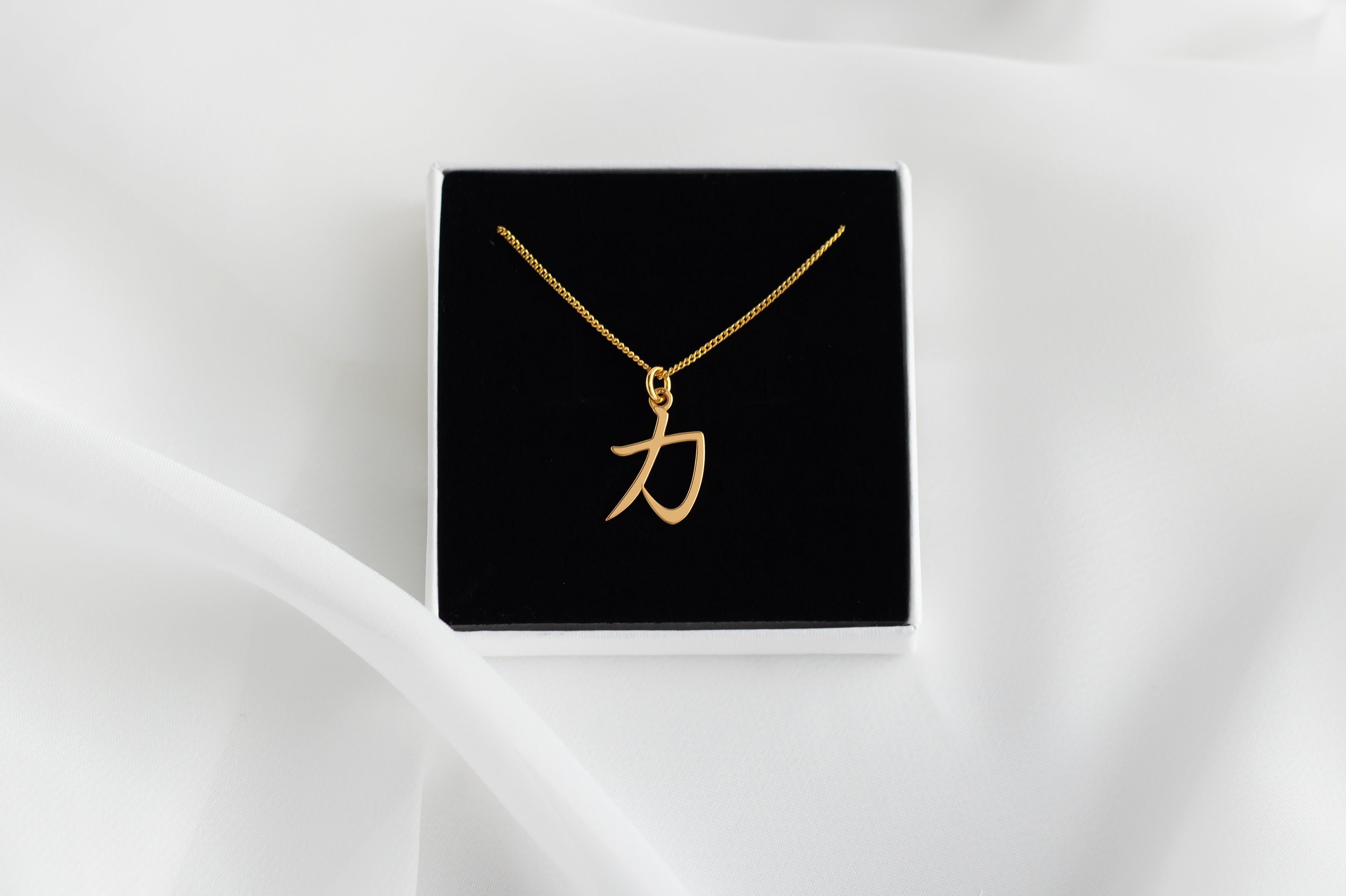 Strength Symbol Necklace Kanji Necklace Japanese Symbol of Etsy