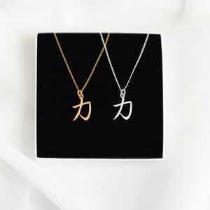 Strength Symbol Necklace, Kanji Necklace, Japanese Symbol of Power, Minimalist Sterling Silver Jewelry, Resilience Necklace, Strong Pendant immagine 3