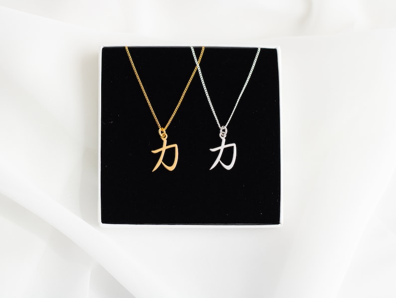 Strength Symbol Necklace, Kanji Necklace, Japanese Symbol of Power, Minimalist Sterling Silver Jewelry, Resilience Necklace, Strong Pendant immagine 3
